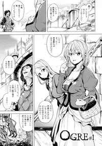 [DATE] reincarnation ~Ubawareta Shoujo no Karada~