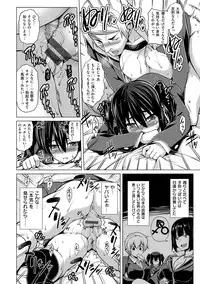 [TANABE] Chichizakari [Digital]