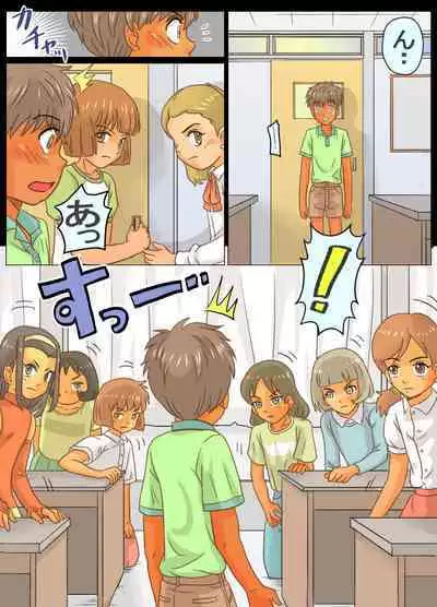 Do-S Joshi Gundan no Sekuhara Danshi ni Seiken Seisai!!