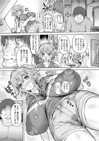 [Anthology] Angel Club MEGA Vol. 14