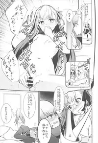 (C93) [Drawpnir (Akechi Shizuku)] In the Passion Melty heart.2 (Fate/Grand Order)