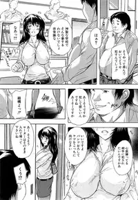 COMIC Mugen Tensei 2015-05