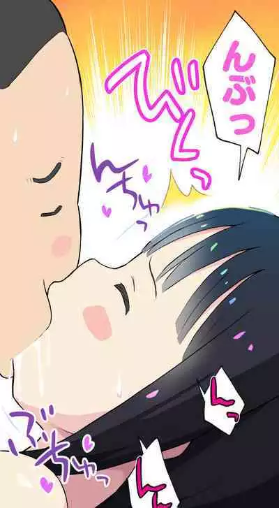 Sumikomi Minarai Kodomo Wife chans!