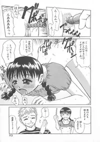 [Mitauo Reiichi] Choudo Ii Ookisa - An Exactly Good Size