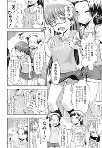 COMIC LO 2013-03 Vol. 108