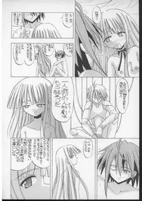 (C70) [Senbon Knock Zadankai　(Inaba Fuyuki)] Mimi o Suma Eva (Mahou Sensei Negima!)