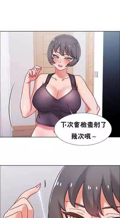 [Studio Wannabe] Rental Girls | 出租女郎 Ch. 33-58 [Chinese] 第二季 完结