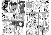 [clover] Naburi ~Do S Joshikousei ni Rinkan Sareru Boku~ [Chinese] [麻油鸡]