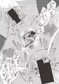 COMIC Shingeki 2017-06 [Digital]