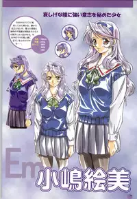 [Yokota Mamoru, Dodai Shouji] Septem Charm Magical Canan Visual Guide - Compass Official Artbook