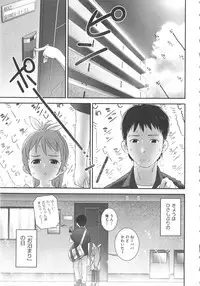 [Anthology] COMIC Shoujo Shiki Natsu 2012