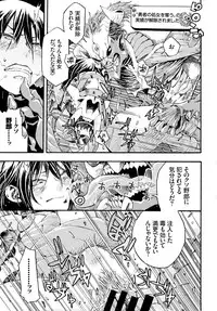 [Kanemaki Thomas] Brave of Fantasia [digital]