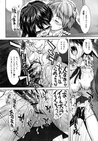 COMIC MEGAPLUS 2007-07 Vol.45