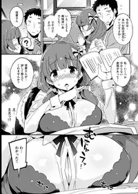 COMIC Kairakuten BEAST 2018-05 [Digital]