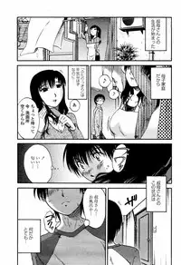 COMIC Momohime 2006-02