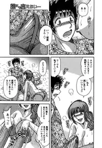 COMIC Bazooka 2011-11