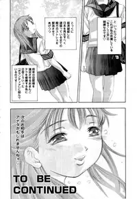 [Onikubo Hirohisa] Yamato Nadeshiko