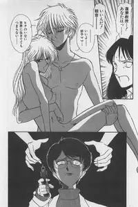 [Yamamoto Johanne] Yin & Yang Dolls