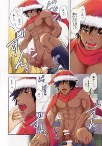 (C91) [Kasshoku Waisei (YANAGI)] Santa ga Yoru ni Kuru Wake