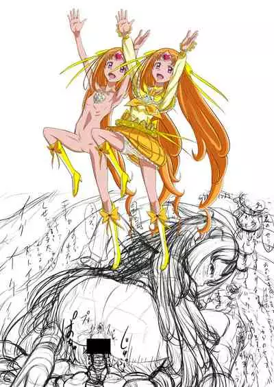 Shock Shoku Burigyua