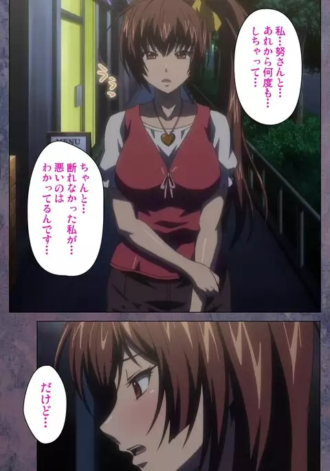 Kanojo ga Mimai ni Konai Wake Special Complete Ban