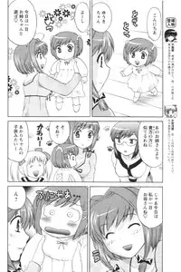 COMIC Men's Young 2007-01