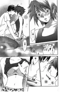 [Yuuki Homura] Houkago Love Royal | 放課後愛慾的女王陛下 [Chinese]