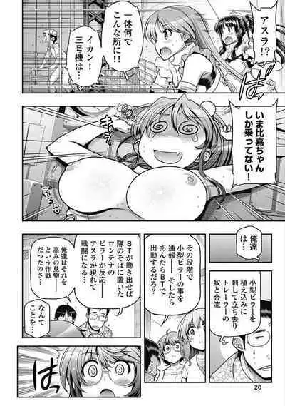 Kono Yo Hana ni Suru Tame ni fanservice compilation