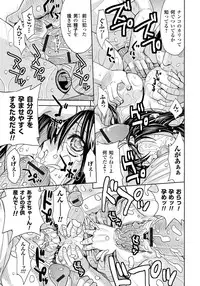 [Kaneyama Shin] Tsuma Horoboshi [Digital]