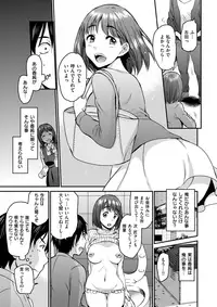 COMIC X-EROS #61 [Digital]