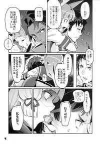 (C87) [Zombie to Yukaina Nakamatachi (Super Zombie)] 93-Shiki Sanso Gyorai FULL BURST (Kantai Collection -KanColle-)