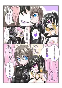 [hentaiworks (Aruma)] Futanari Sennou Choukyougai no Nichijou Zenpen