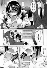 COMIC XO 2007-06 Vol. 13