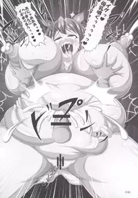 [Hermit9 (Various)] Touhou Oniku Goudou -Nikuyoku no Mama Odorikurue! Oniku Kyouen, Kaimaku! (Touhou Project) [Digital]