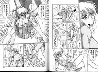 [Nakami Yoshikage] Hokenshitsu e Ikou!