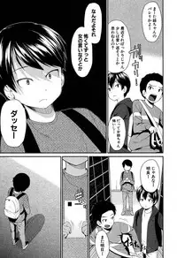 COMIC MILF 2017-06 Vol. 36 [Digital]