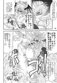 [Arsenothelus (Rebis)] Tsunlee Nuun (Street Fighter)