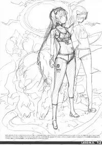 (C80) [YELLOW TAG (Hakua Ugetsu)] LE02:NAVIGATOR SCRIPT