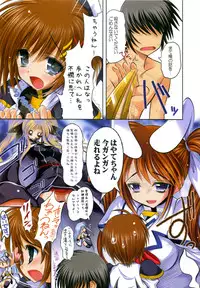 (C74) [STUDIO HUAN (Raidon)] New Nanofei. I + II ALL Full Color Soushuuhen (Mahou Shoujo Lyrical Nanoha)