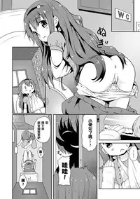 [broiler] Milk Hole [Chinese] [渣橙子个人汉化] [Digital]