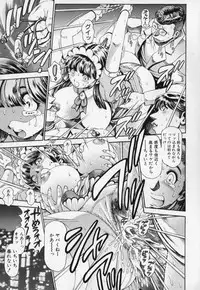 [Chataro] Little My Maid Shokai Genteiban