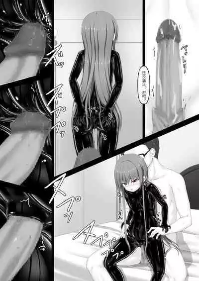 Rouge ga Daisuki ni Naru Hon