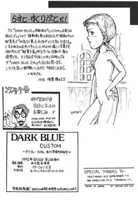 (C47) [Moriman Sho-Ten (Various)] KEY Tegakari (Various)