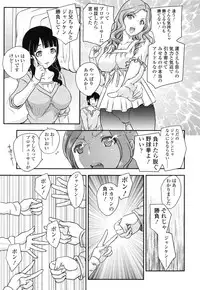 [Hiryuu Ran] Imouto wa Idol!? - Sister is Idol