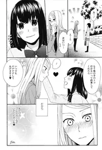 [Anthology] Girls Love