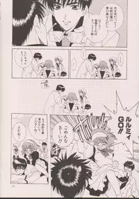 (C63) [TOTSUGEKI WOLF(Yuhki Mitsuru)] DENGEKI-KEI