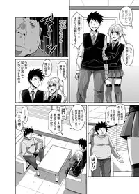 COMIC Grape Vol. 18 [Digital]