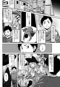 COMIC Penguin Club 2019-03 [Digital]