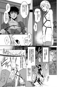 COMIC KURiBERON 2019-04 Vol. 78