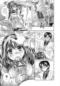 [Tsubakiya Meguru] Momoiro School ~ToroPuru Namahame Jugyouchuu~ [Digital]